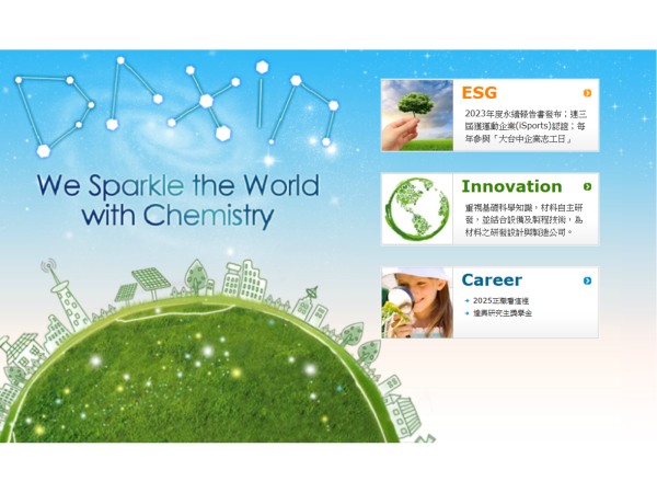 圖片來源:達興材料